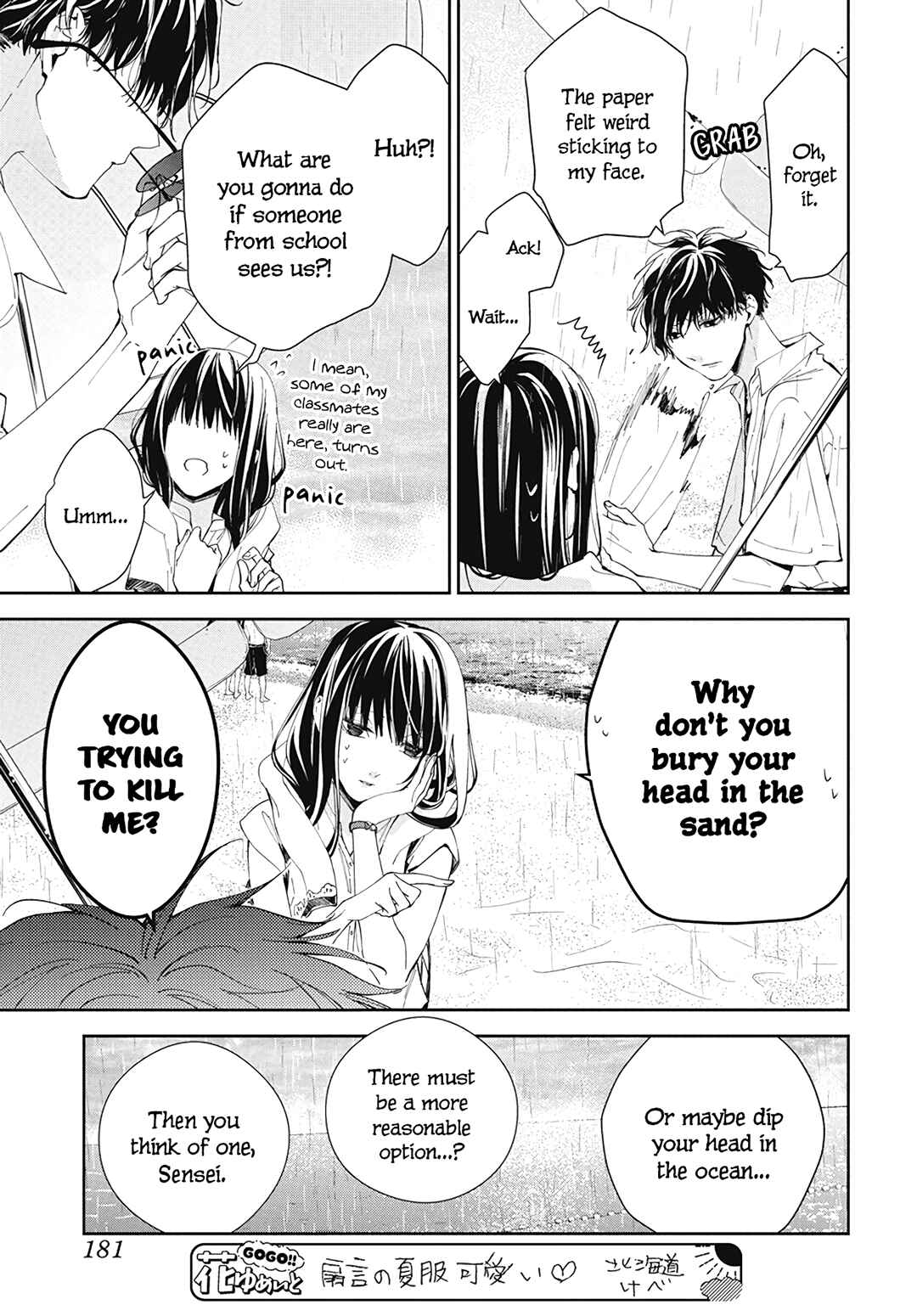 Tsuiraku JK to Haijin Kyoushi Chapter 82 - Page 17