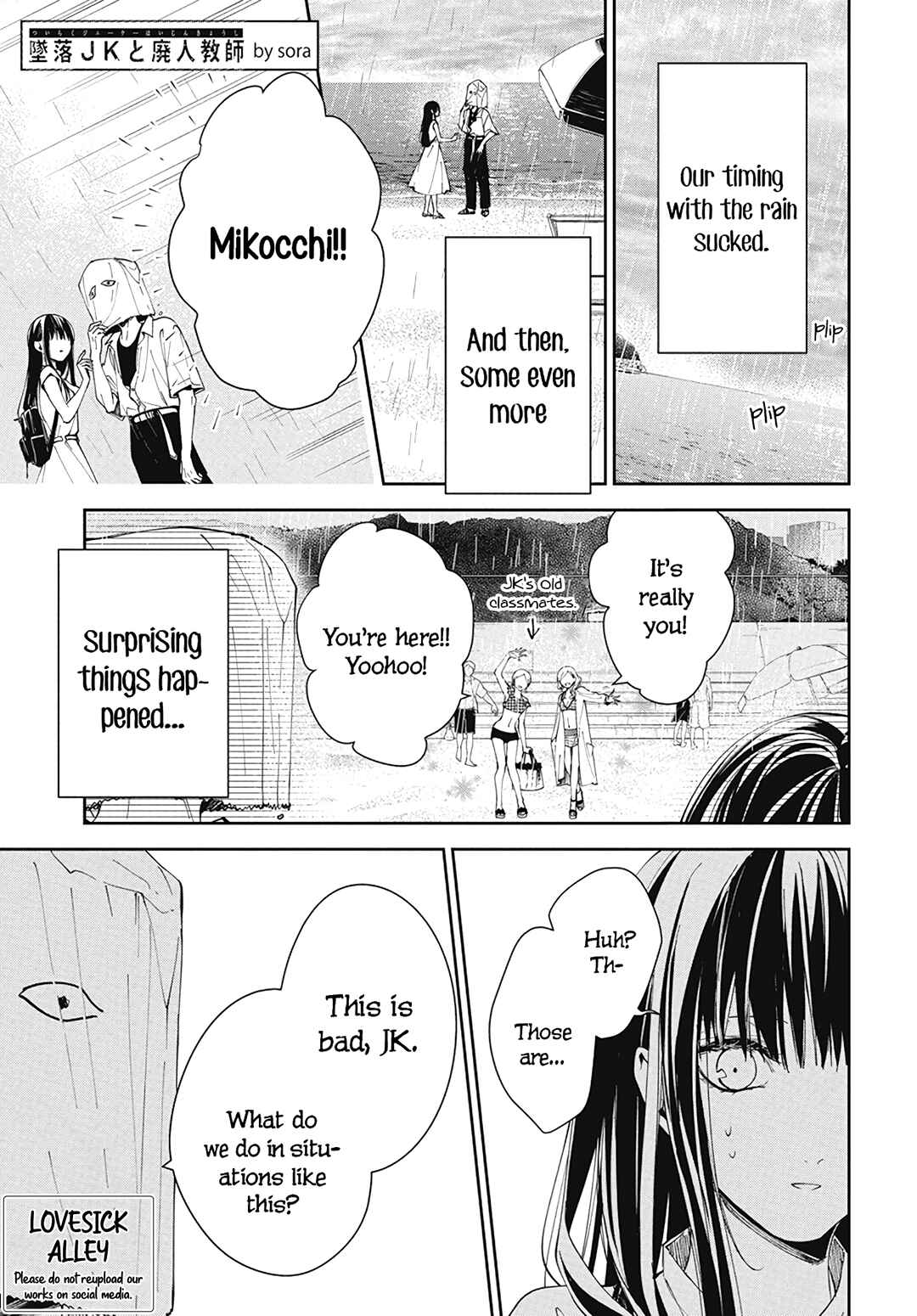 Tsuiraku JK to Haijin Kyoushi Chapter 82 - Page 3