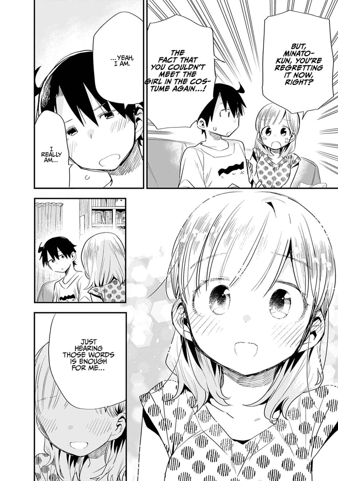 Tsukushitagari na Uchi no Yome ni Tsuite Derete mo Ii ka Chapter 33 - Page 11