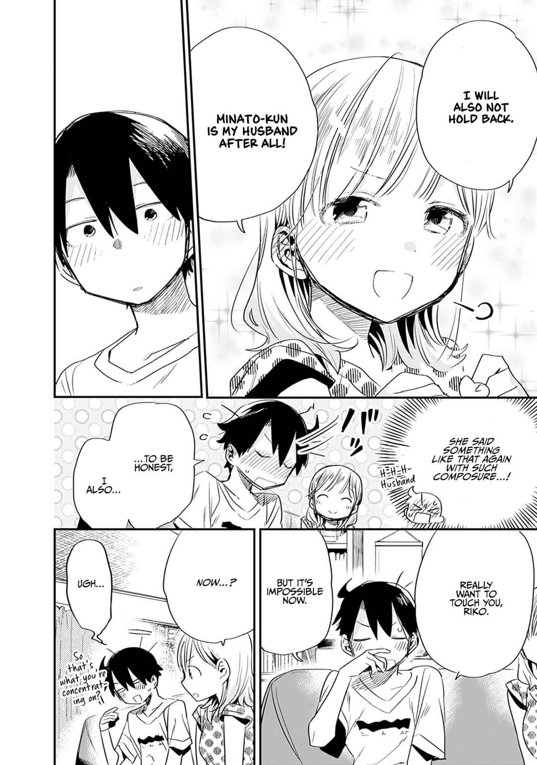 Tsukushitagari na Uchi no Yome ni Tsuite Derete mo Ii ka Chapter 33 - Page 13