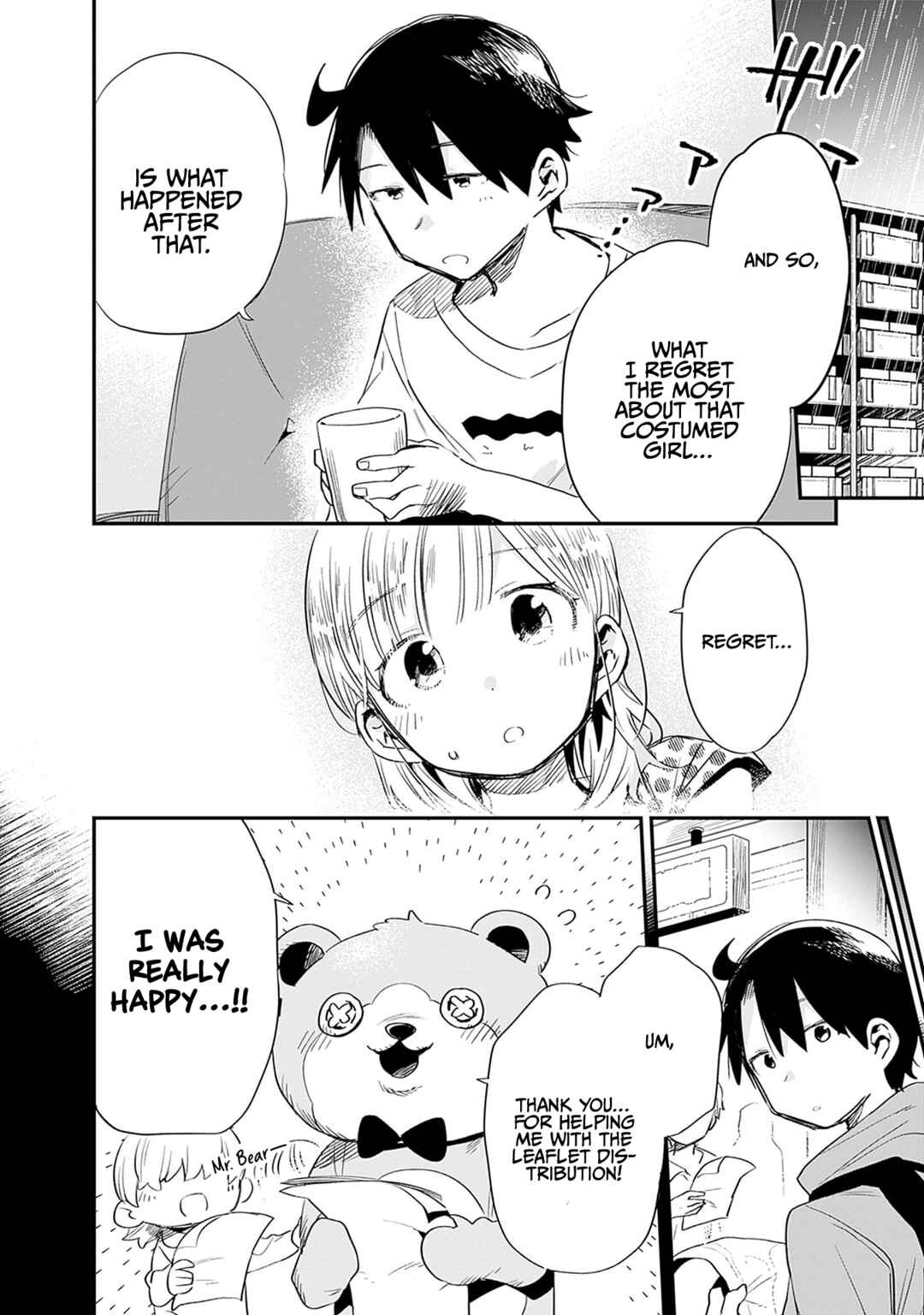 Tsukushitagari na Uchi no Yome ni Tsuite Derete mo Ii ka Chapter 33 - Page 3