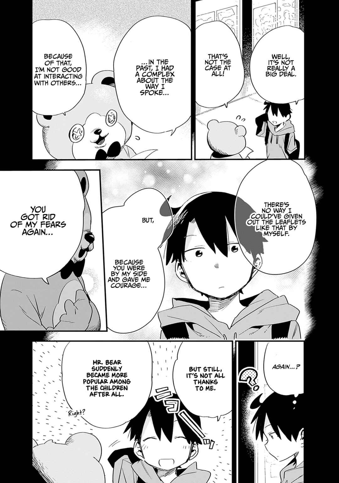 Tsukushitagari na Uchi no Yome ni Tsuite Derete mo Ii ka Chapter 33 - Page 4