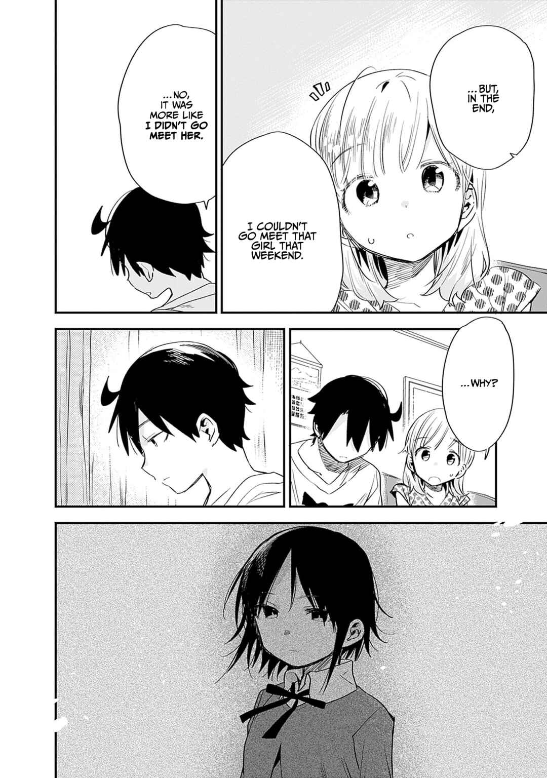 Tsukushitagari na Uchi no Yome ni Tsuite Derete mo Ii ka Chapter 33 - Page 7