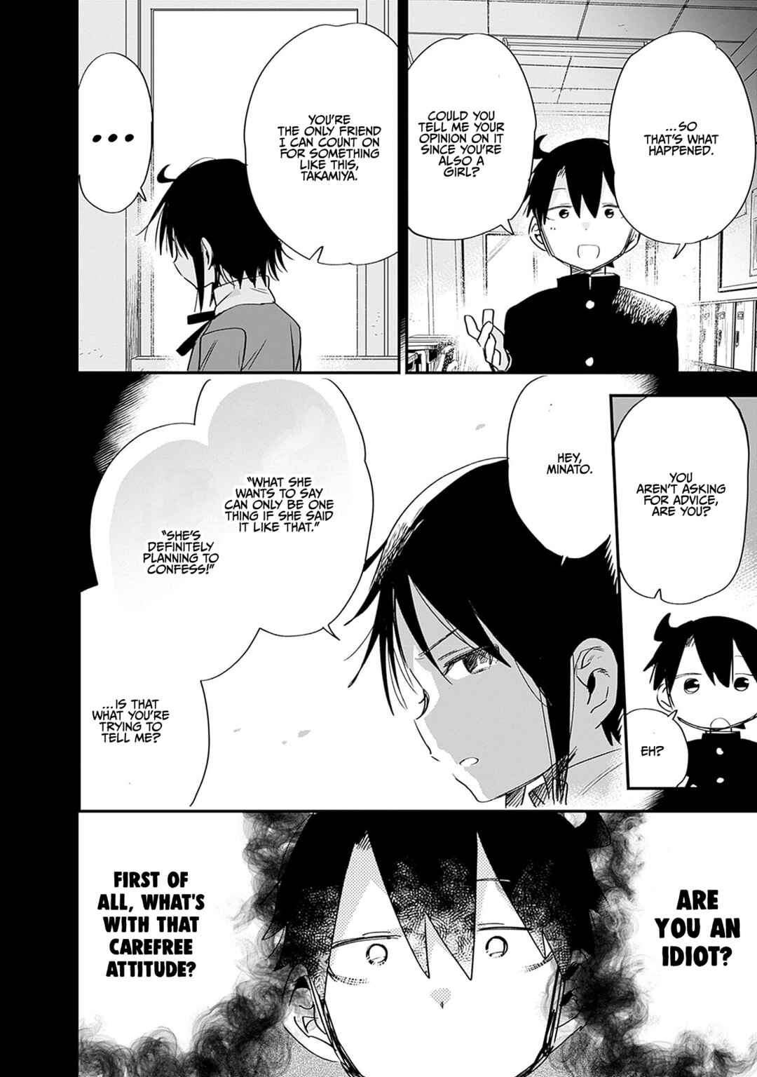 Tsukushitagari na Uchi no Yome ni Tsuite Derete mo Ii ka Chapter 33 - Page 9