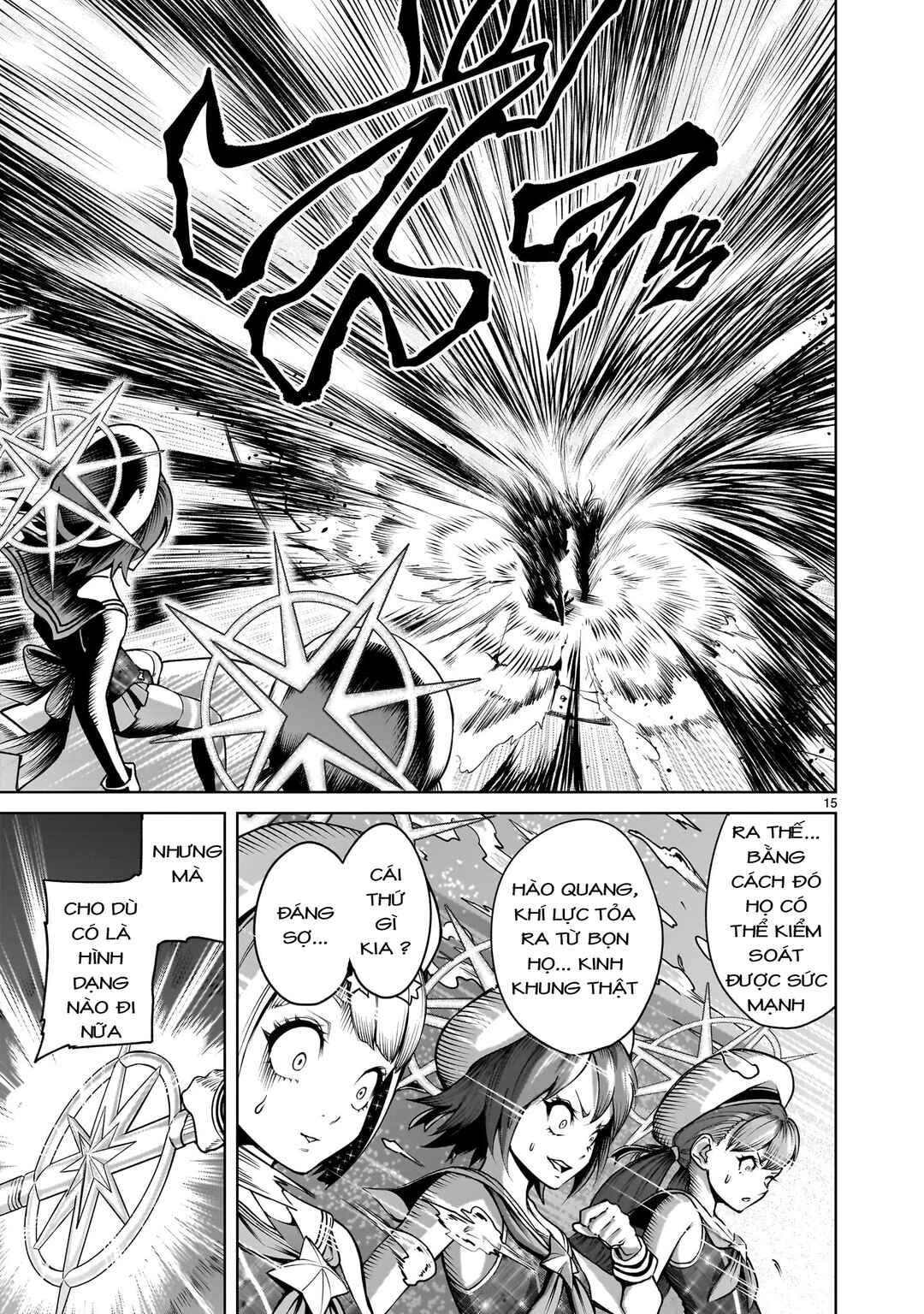 Rosen Garten Saga Chapter 72.5 - Page 13