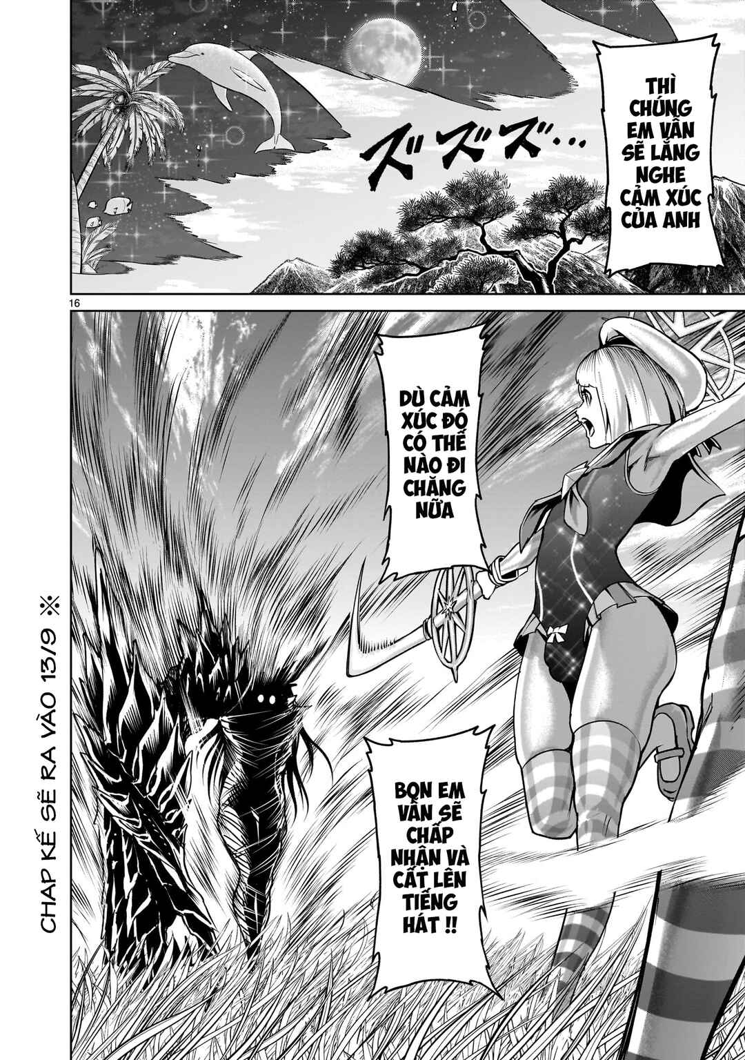 Rosen Garten Saga Chapter 72.5 - Page 14