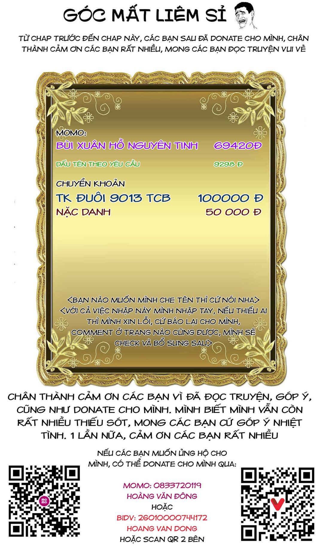 Rosen Garten Saga Chapter 72.5 - Page 15