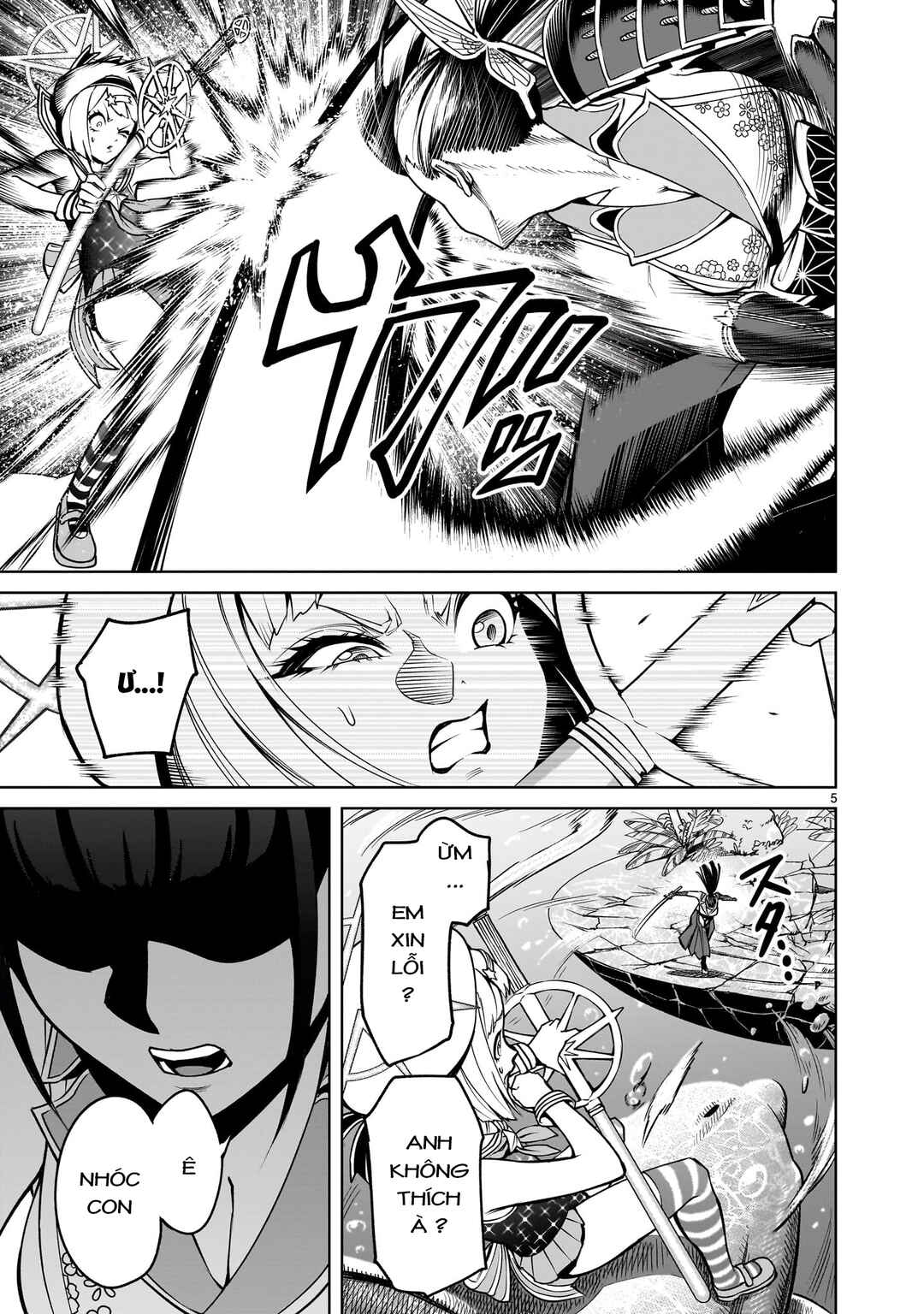Rosen Garten Saga Chapter 72.5 - Page 3
