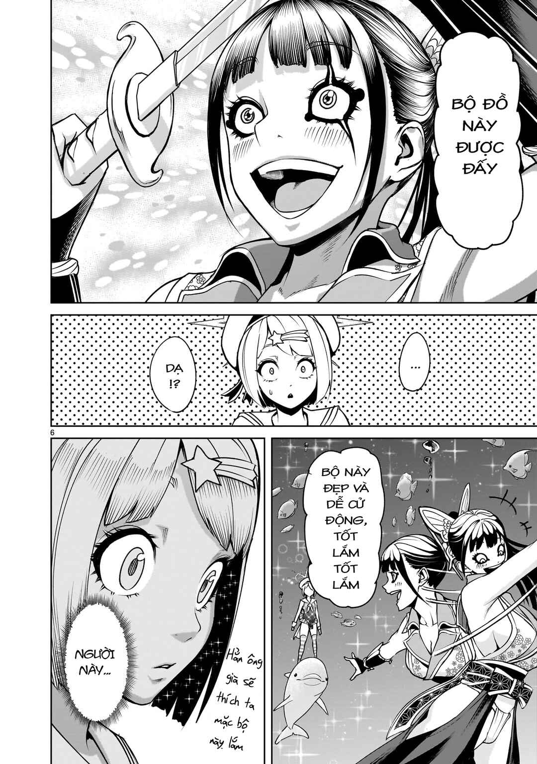 Rosen Garten Saga Chapter 72.5 - Page 4
