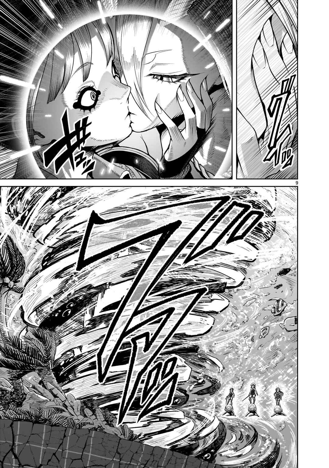 Rosen Garten Saga Chapter 72.5 - Page 7