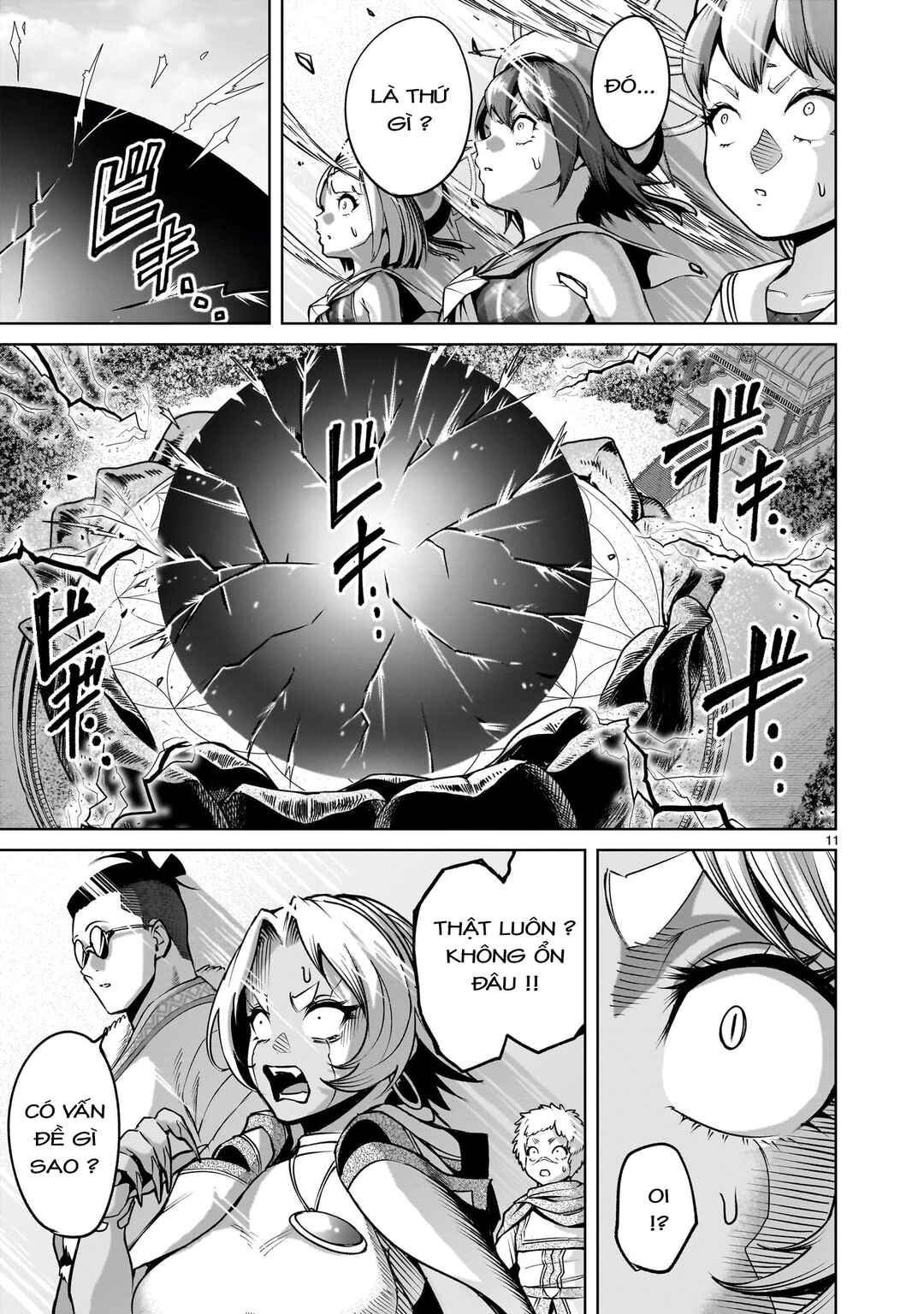 Rosen Garten Saga Chapter 72.5 - Page 9