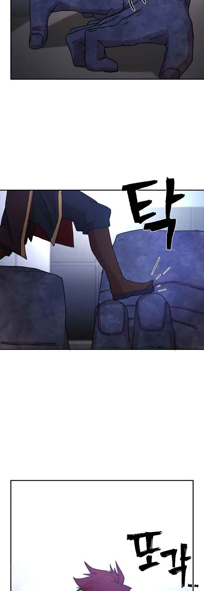 Yongsa ga Doraowatda Chapter 3 - Page 25