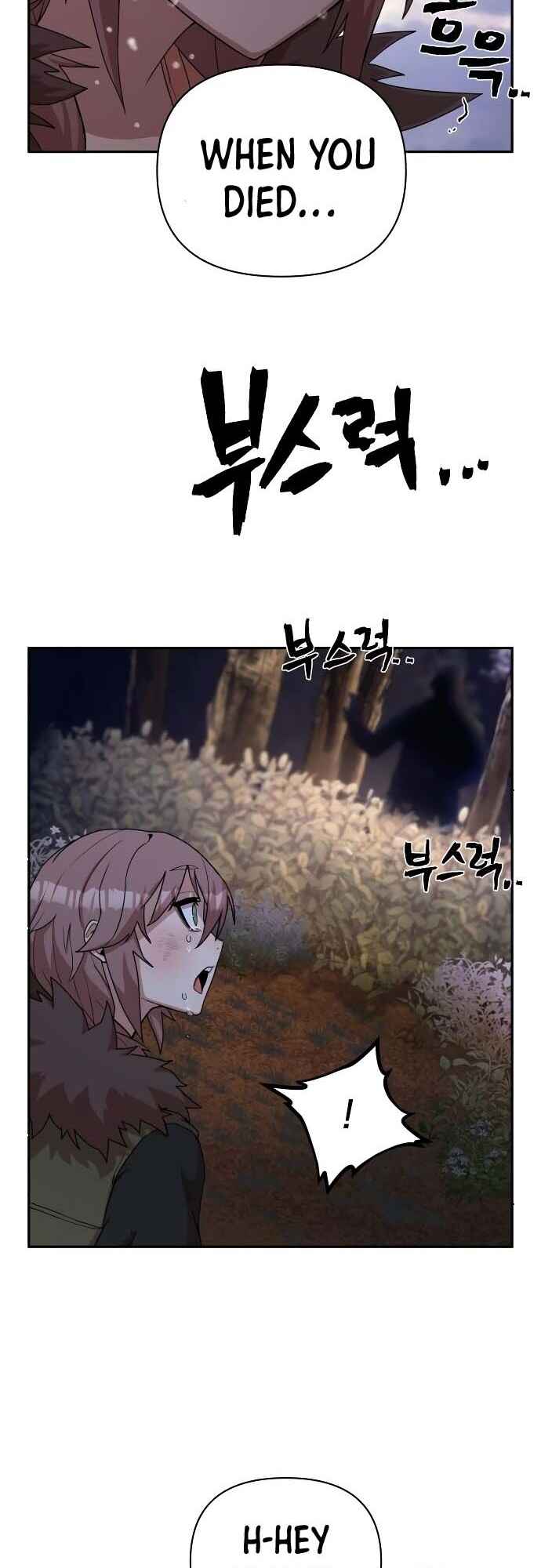 Yongsa ga Doraowatda Chapter 3 - Page 58