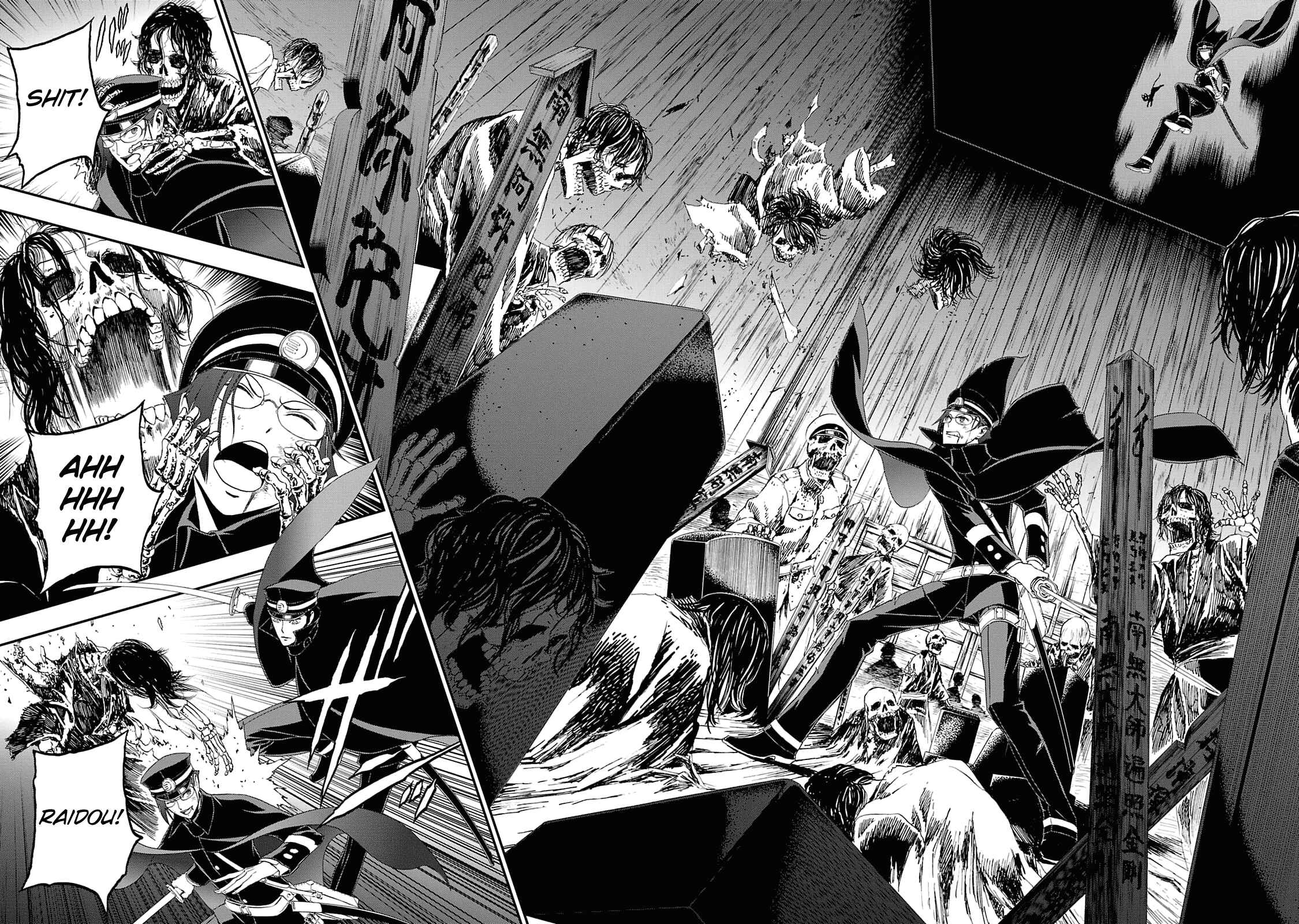Shin Megami Tensei: Devil Summoner: Raidou Kuzunoha vs The Lone Marebito Chapter 12 - Page 14
