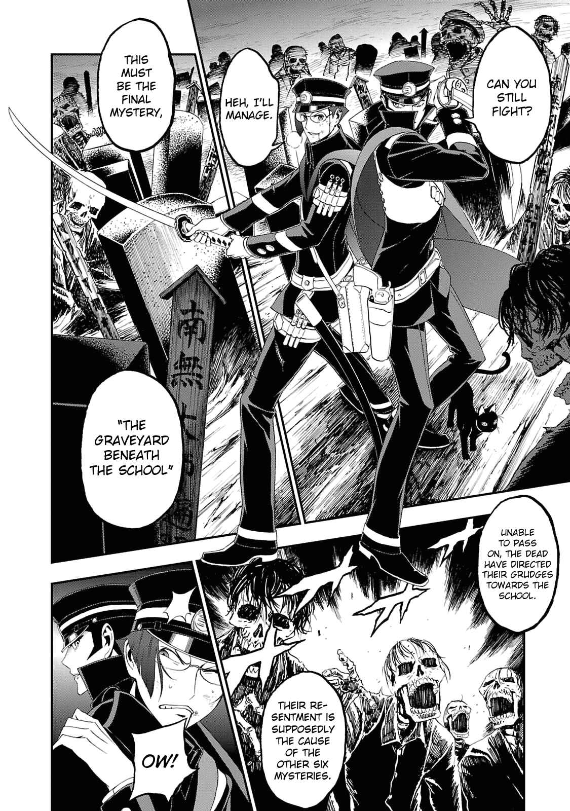 Shin Megami Tensei: Devil Summoner: Raidou Kuzunoha vs The Lone Marebito Chapter 12 - Page 15