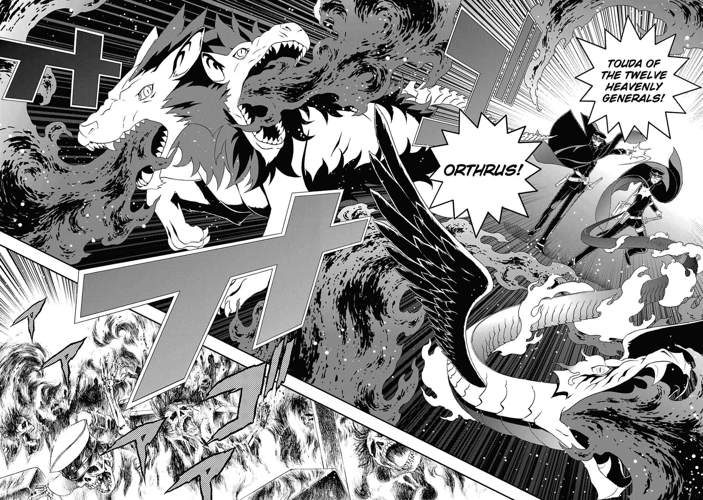Shin Megami Tensei: Devil Summoner: Raidou Kuzunoha vs The Lone Marebito Chapter 12 - Page 17