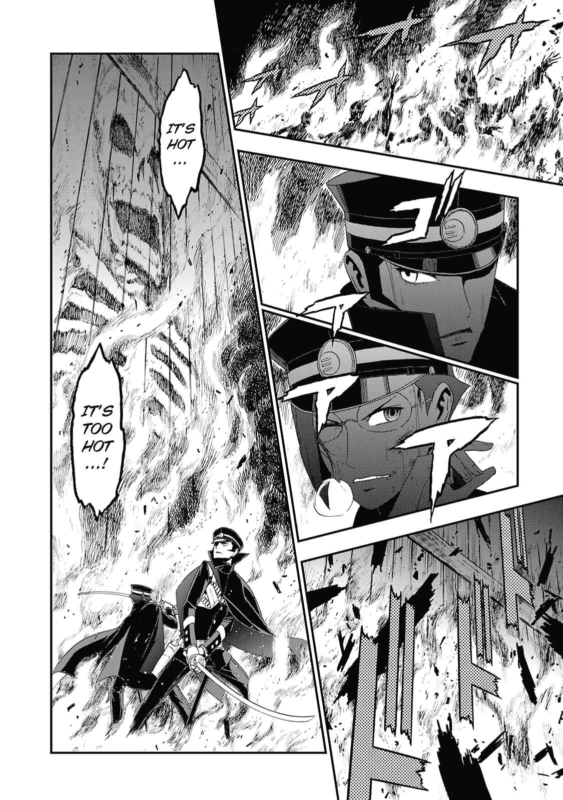 Shin Megami Tensei: Devil Summoner: Raidou Kuzunoha vs The Lone Marebito Chapter 12 - Page 18