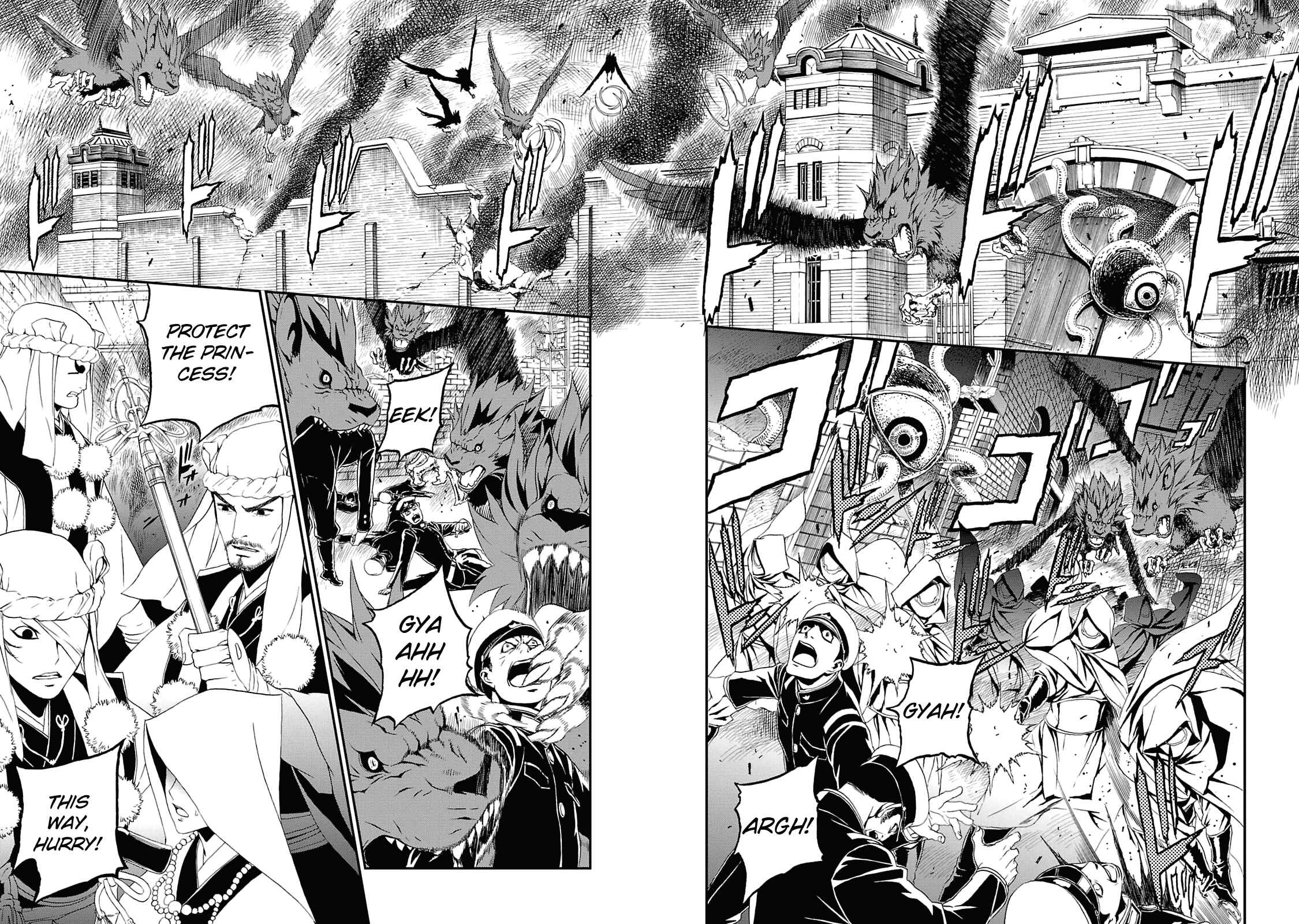 Shin Megami Tensei: Devil Summoner: Raidou Kuzunoha vs The Lone Marebito Chapter 12 - Page 25