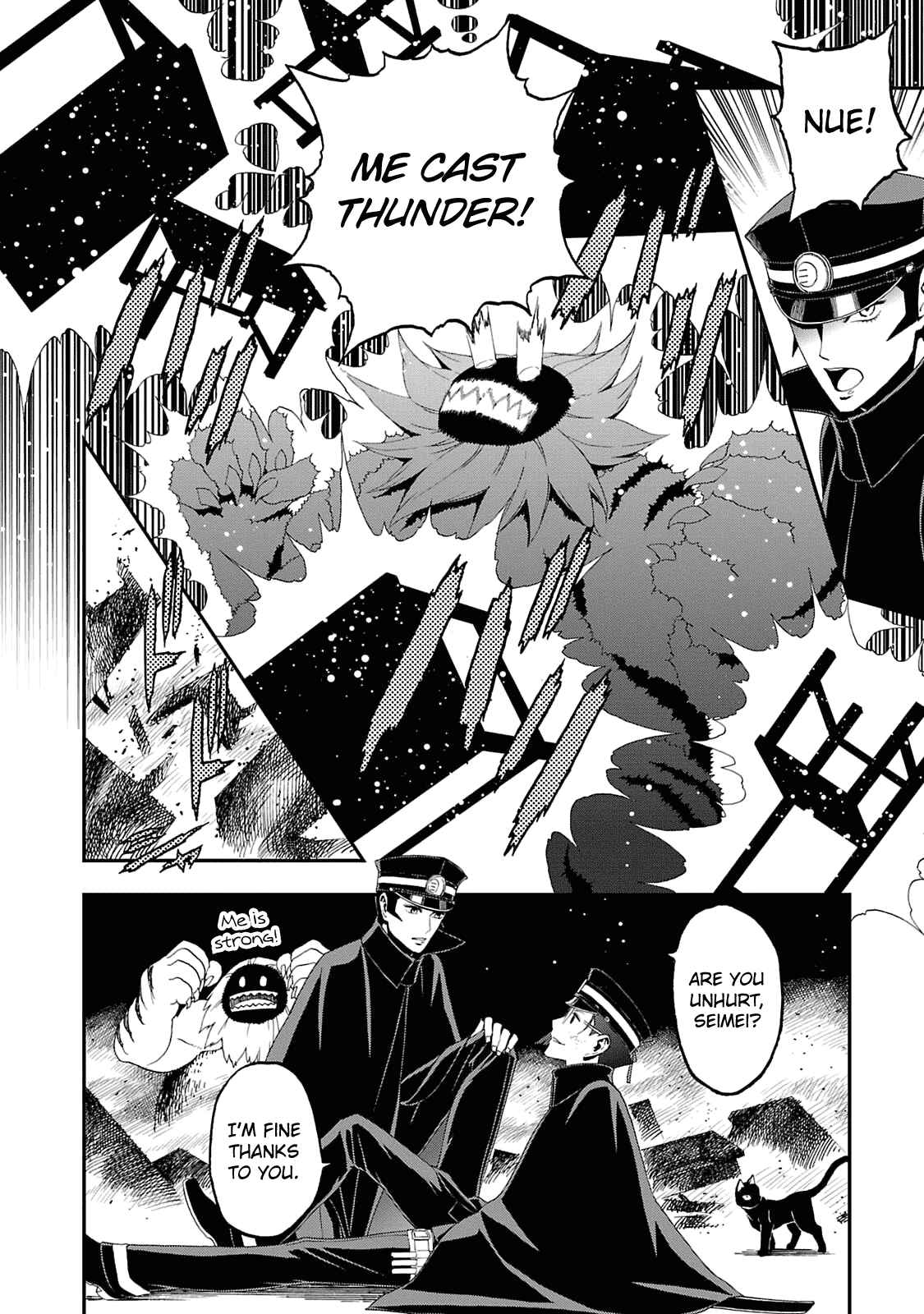 Shin Megami Tensei: Devil Summoner: Raidou Kuzunoha vs The Lone Marebito Chapter 12 - Page 6