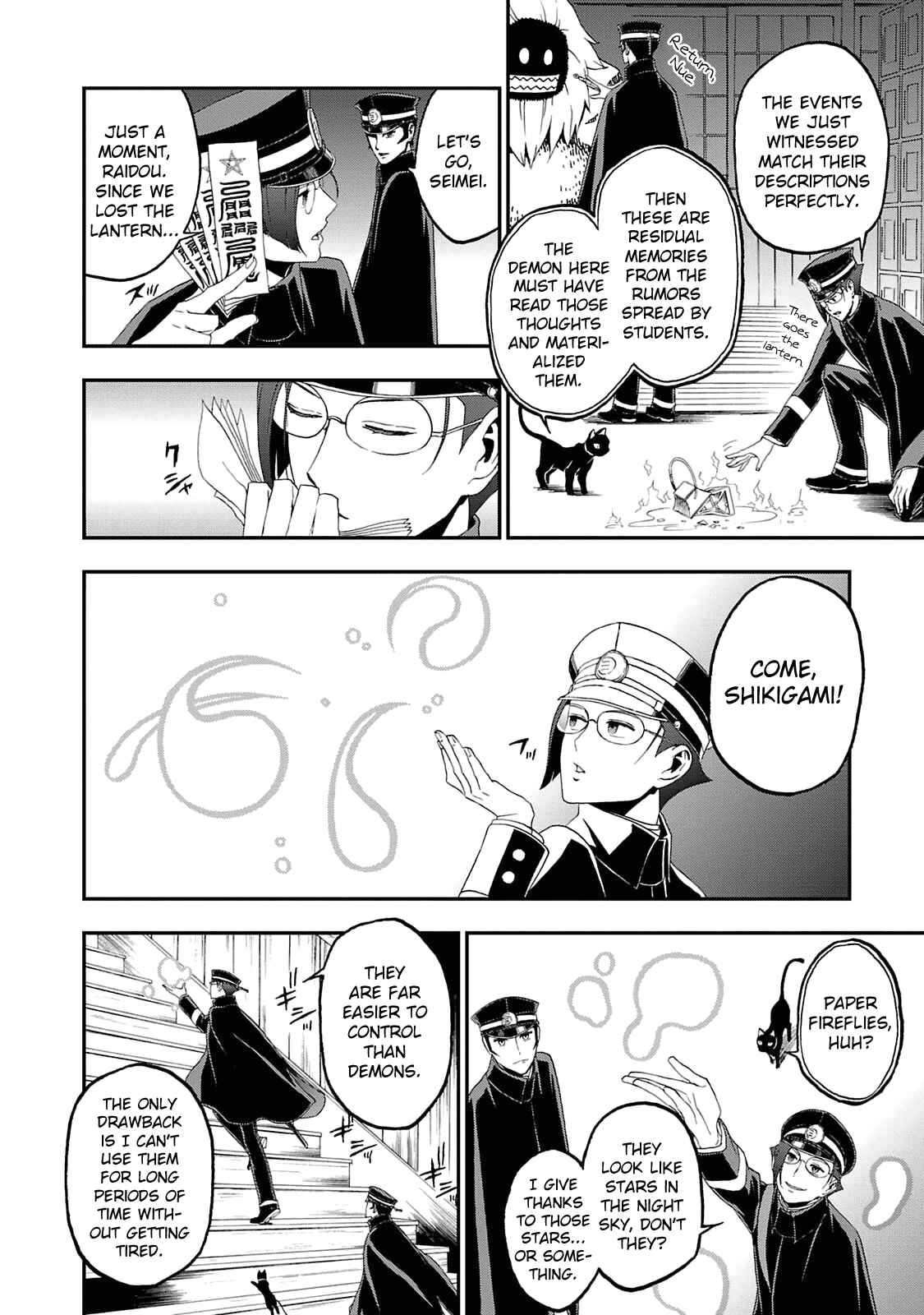 Shin Megami Tensei: Devil Summoner: Raidou Kuzunoha vs The Lone Marebito Chapter 12 - Page 8