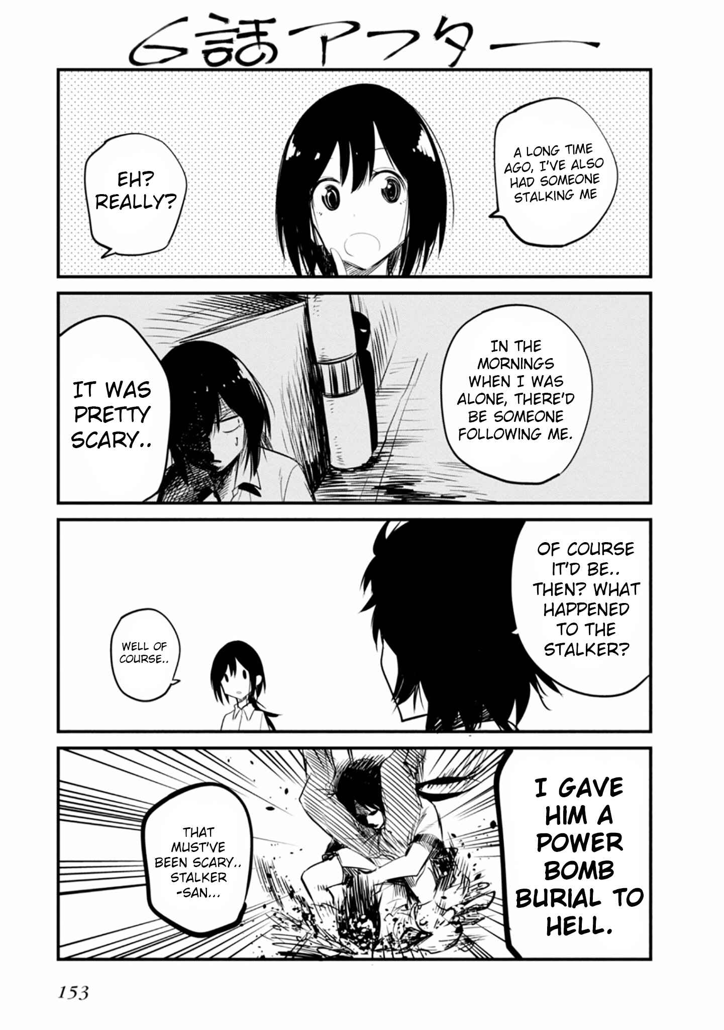 Mattaku Saikin no Tantei to Kitara Chapter 11.5 - Page 5