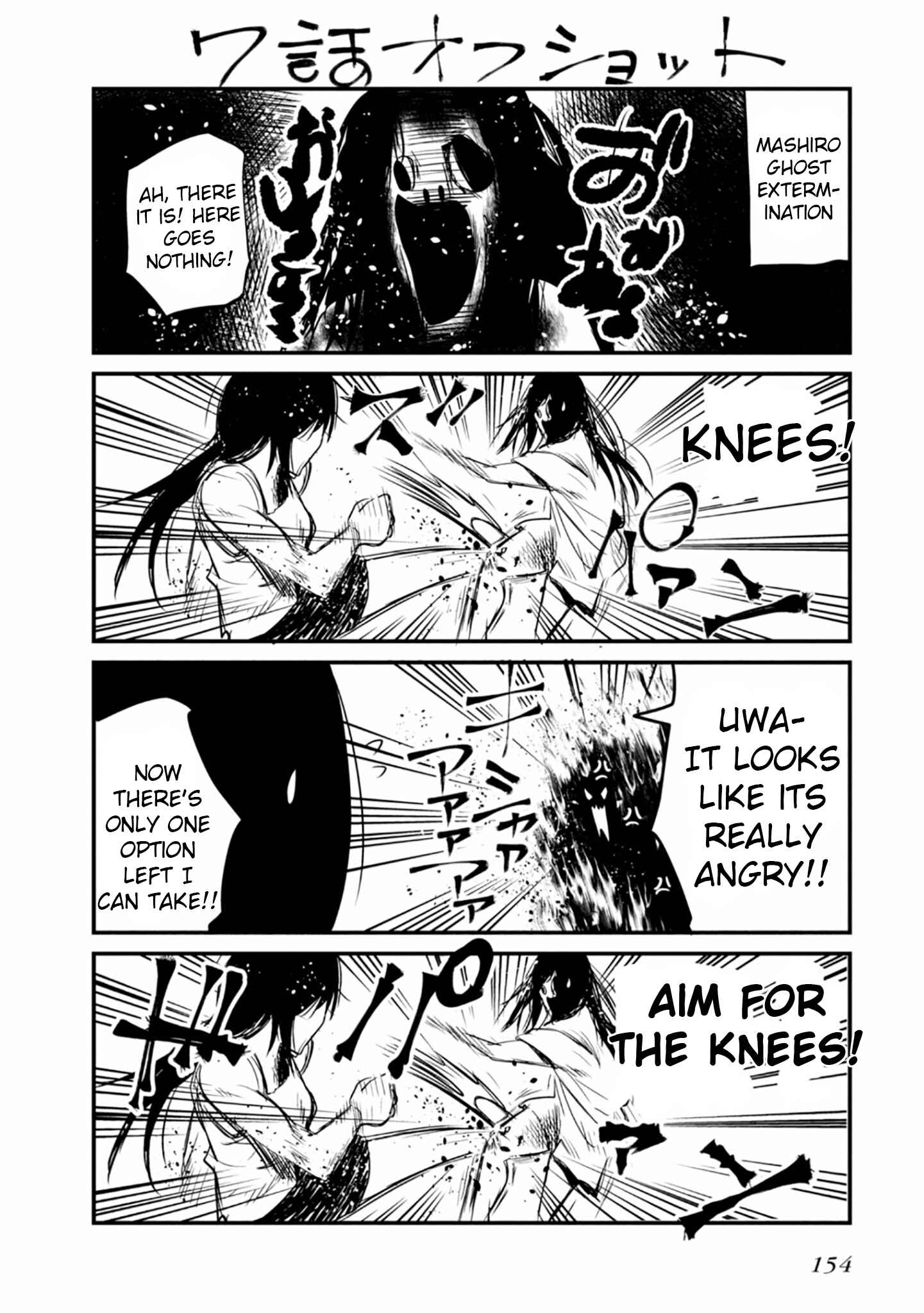 Mattaku Saikin no Tantei to Kitara Chapter 11.5 - Page 6