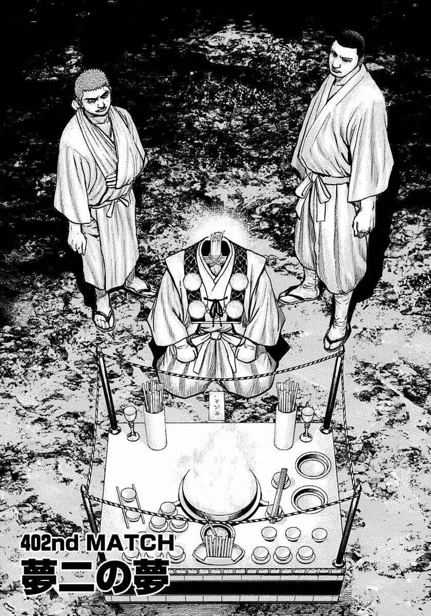 Tough Chapter 402 - Page 1