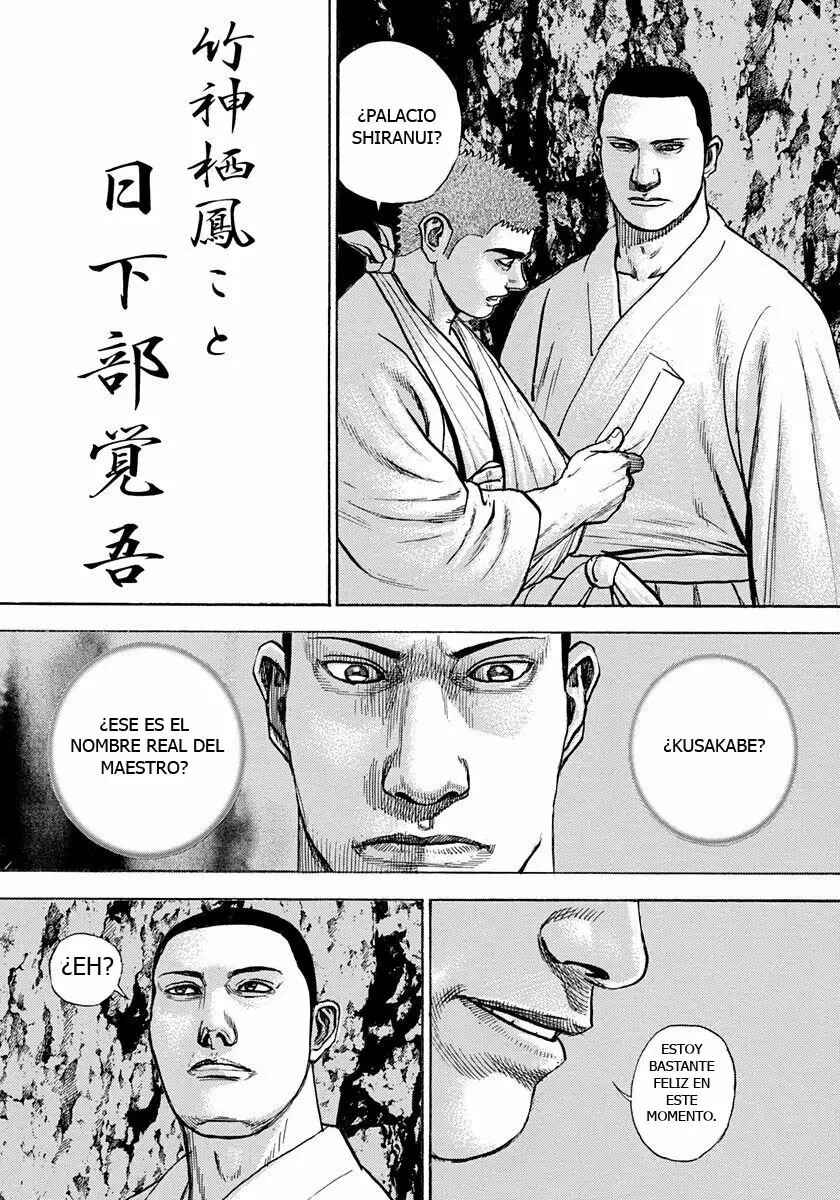 Tough Chapter 402 - Page 4