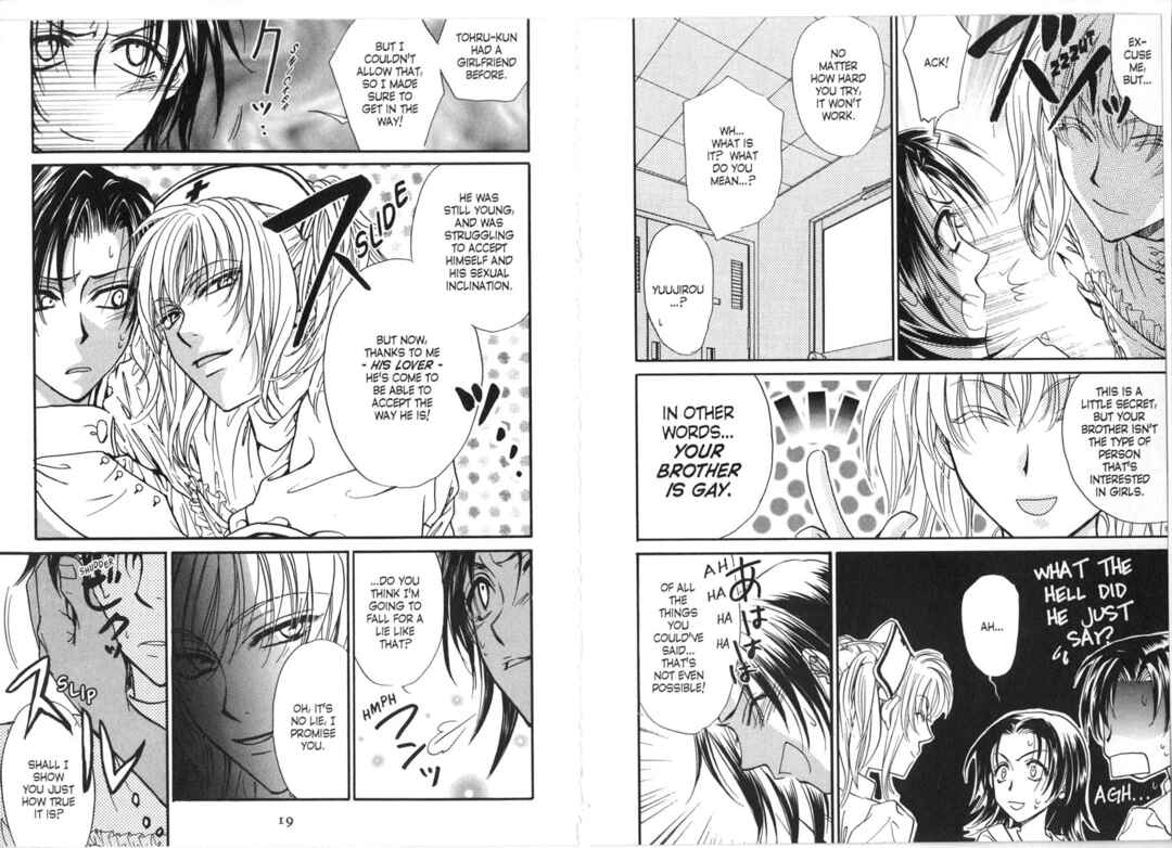 Princess Princess Chapter ? - Page 11