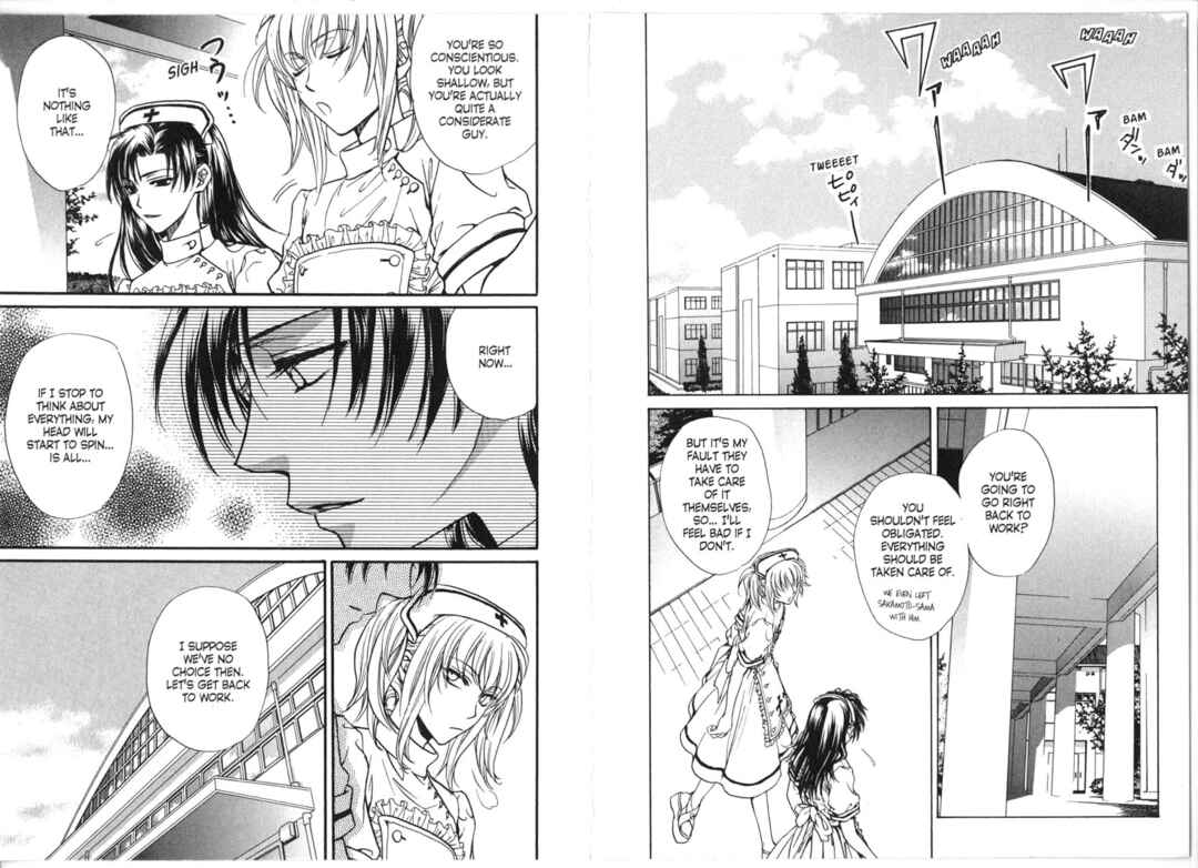 Princess Princess Chapter ? - Page 14