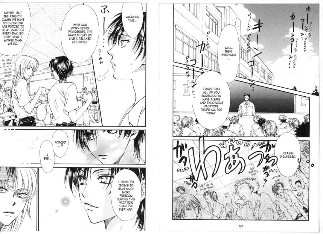 Princess Princess Chapter ? - Page 28