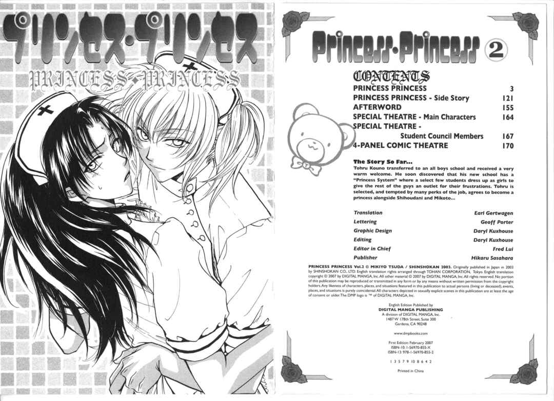 Princess Princess Chapter ? - Page 3