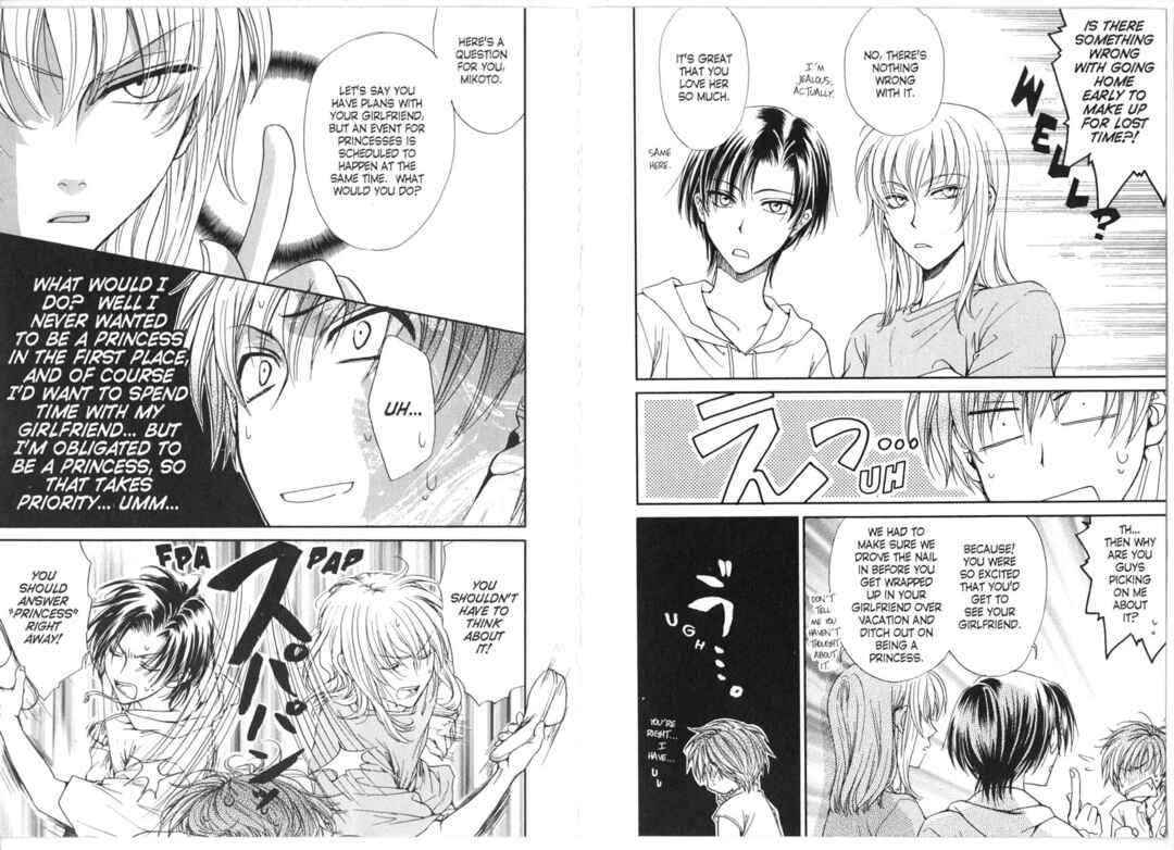 Princess Princess Chapter ? - Page 32