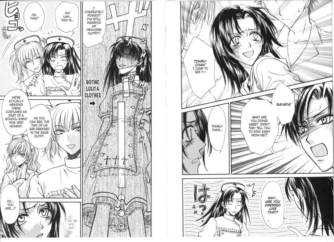 Princess Princess Chapter ? - Page 4