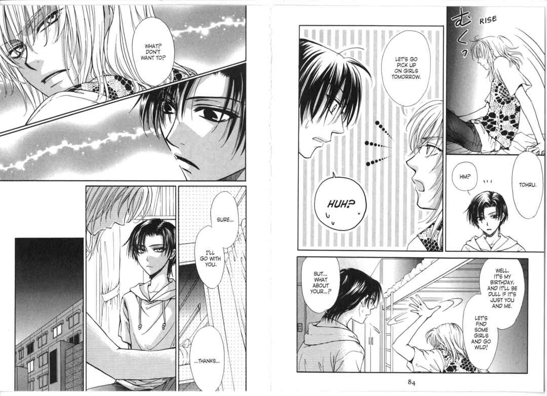 Princess Princess Chapter ? - Page 44
