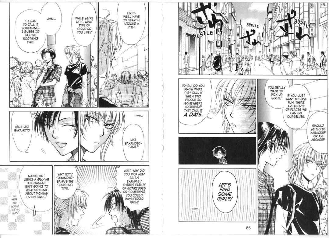 Princess Princess Chapter ? - Page 45