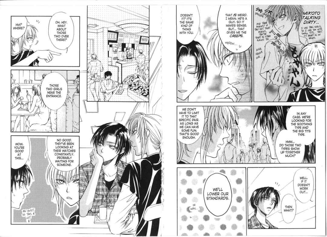 Princess Princess Chapter ? - Page 47