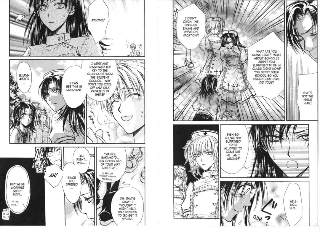 Princess Princess Chapter ? - Page 5