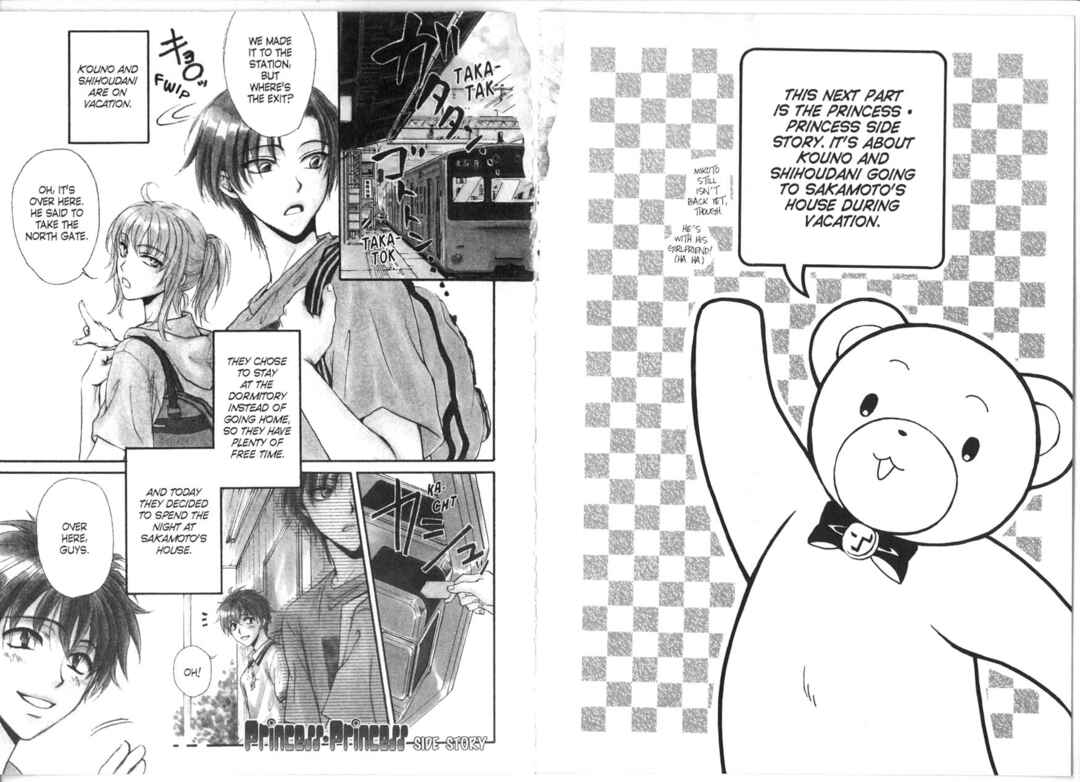 Princess Princess Chapter ? - Page 62