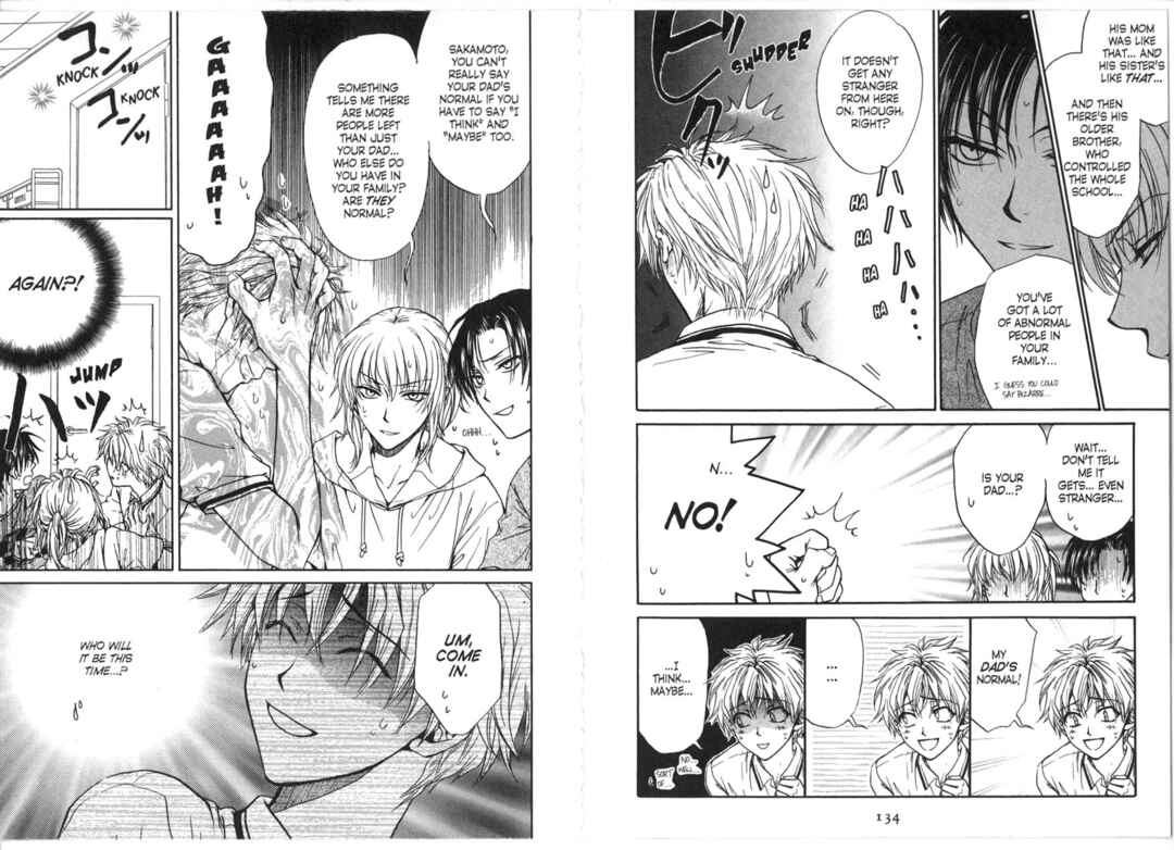 Princess Princess Chapter ? - Page 69
