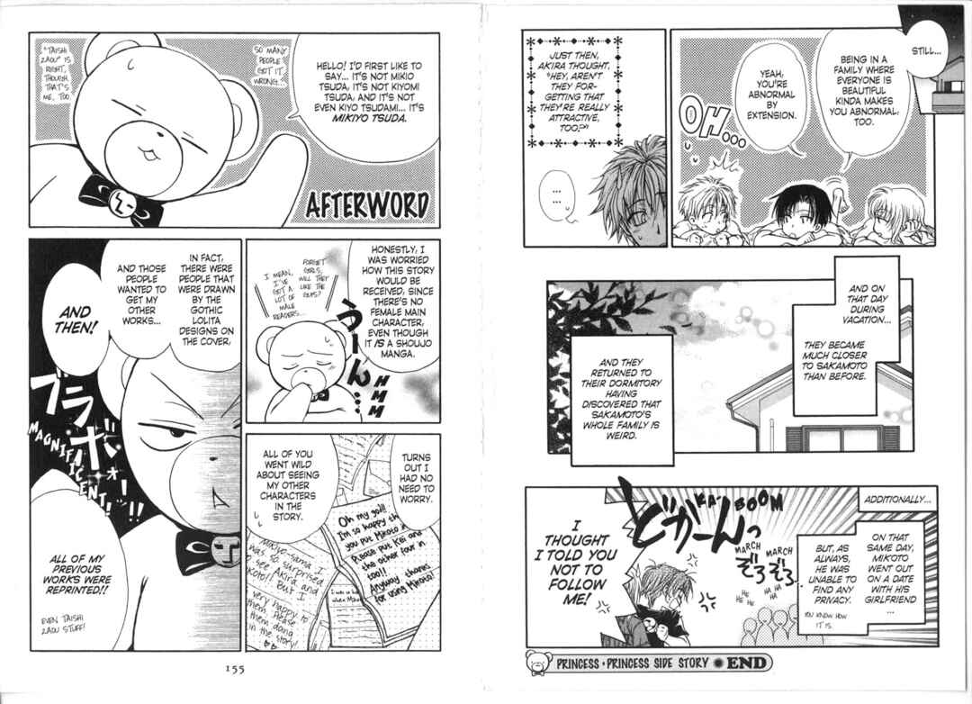 Princess Princess Chapter ? - Page 79