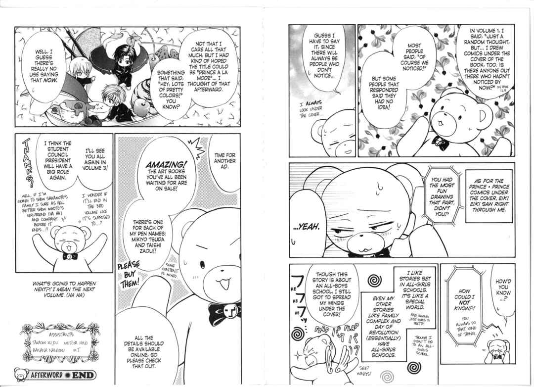 Princess Princess Chapter ? - Page 83