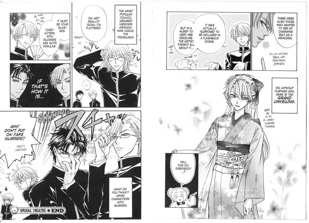 Princess Princess Chapter ? - Page 86