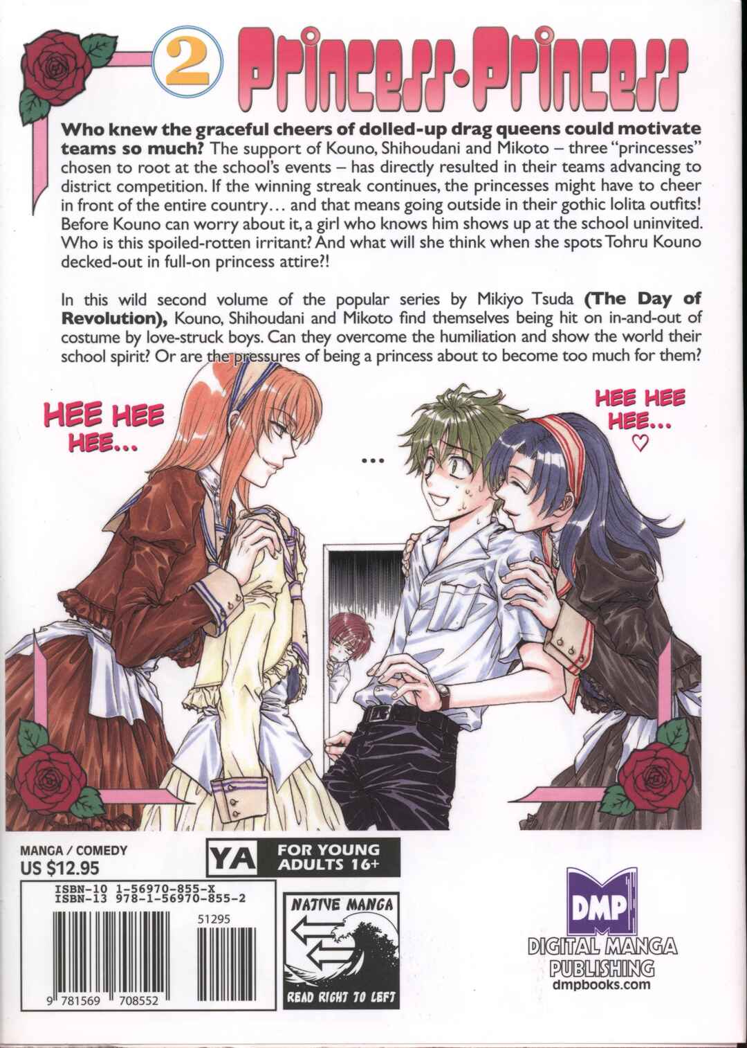 Princess Princess Chapter ? - Page 92