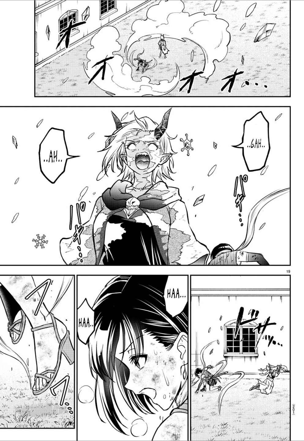 Cherry Yuusha to "Sei" Naru Tsurugi Chapter 20 - Page 19