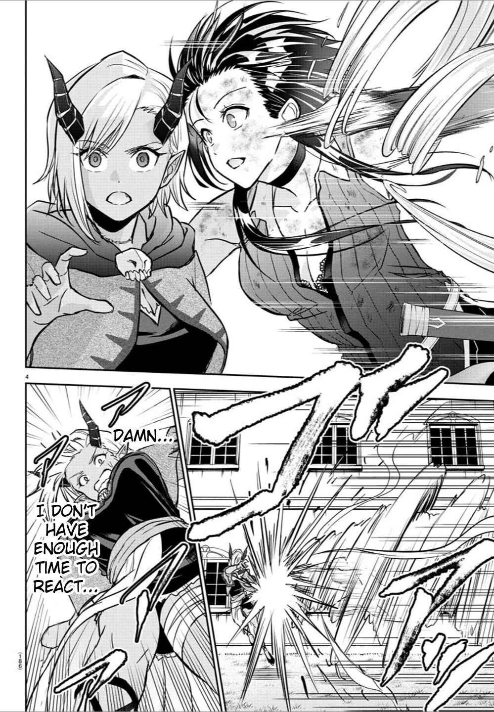 Cherry Yuusha to "Sei" Naru Tsurugi Chapter 20 - Page 5