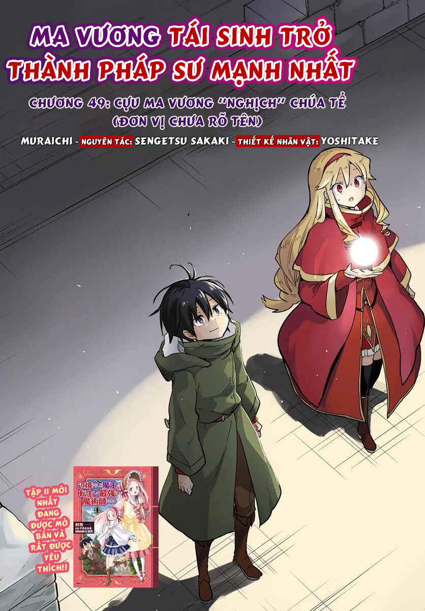 Henkyou-gurashi no Maou, Tensei Shite Saikyou no Majutsushi ni Naru Chapter 49 - Page 4
