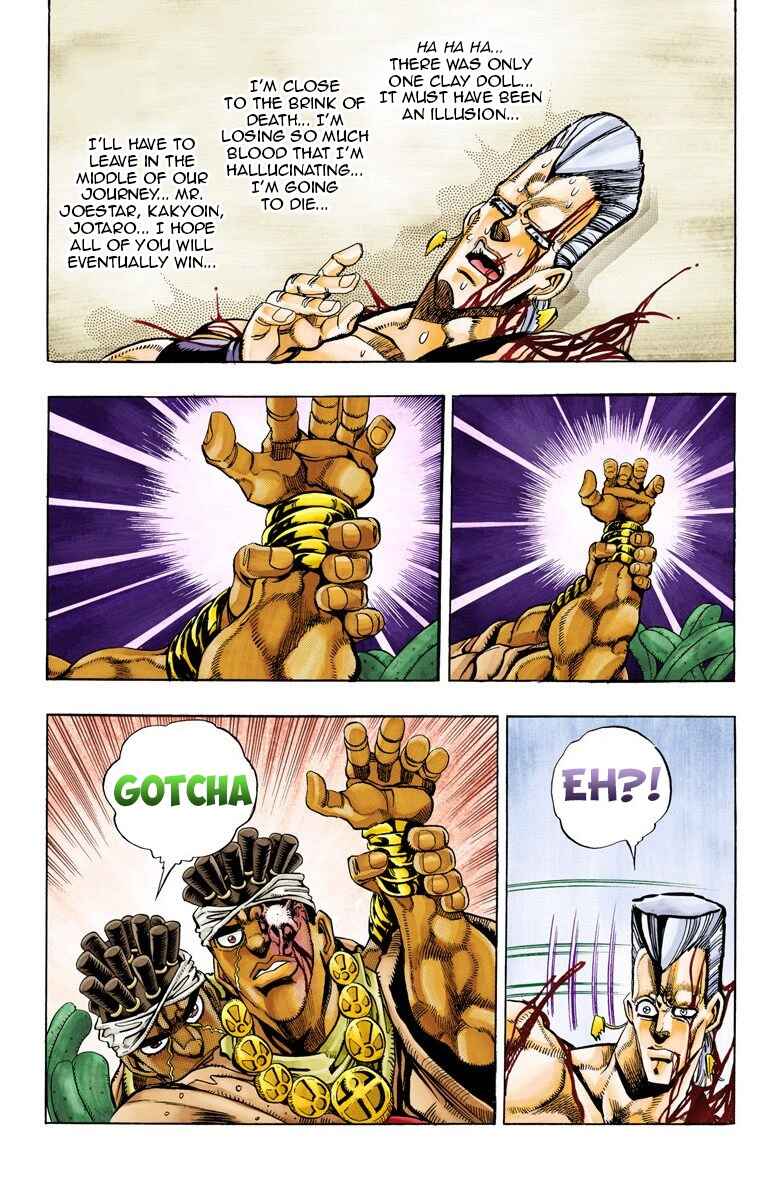 JoJo no Kimyou na Bouken: Part 3 - Stardust Crusaders Color-ban Chapter 64 - Page 11