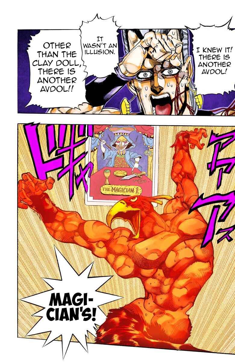 JoJo no Kimyou na Bouken: Part 3 - Stardust Crusaders Color-ban Chapter 64 - Page 13