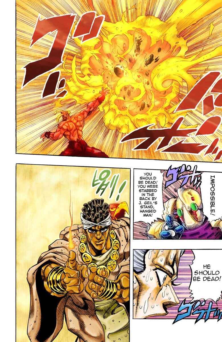 JoJo no Kimyou na Bouken: Part 3 - Stardust Crusaders Color-ban Chapter 64 - Page 15